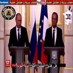 من وراء العمليات الارهابية في فرنسا ؟؟