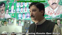Kanoha Oper Mohra Meeting