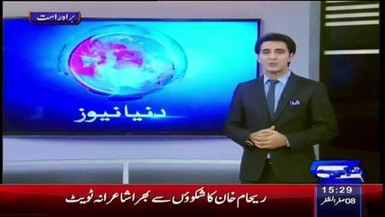 Reham Khan Poetry For Imran Khan On Twitter - Video Dailymotion