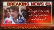 Peshawar- Aam Admi Party invites Reham Khan to join party - Video Dailymotion