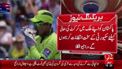 Breaking News - Jazz Clark 2016 Main Pakistan Or Bharat Ki England Main Series Ki Peshkash Karain Gay – 21 Nov 15 - 92 News HD