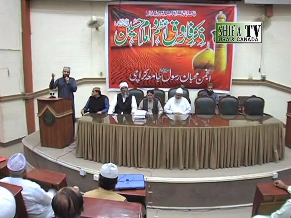 New Kalam Bade Saba Tera Guzar By Mahmood Ul Hassan Ashrafi