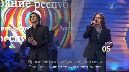 Александр и Никита ПОЗДНЯКОВЫ – «КОЛЫБЕЛЬНАЯ»