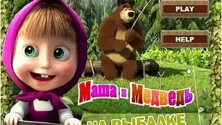Masha and The Bear Gone Fishing Game - Маша и Медведь Ловись рыбка Masha i Medved
