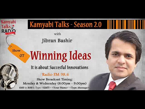 Winning Ideas – It is about Successful Innovations - Kamyabi Talks Season 2.0: Program # 07
