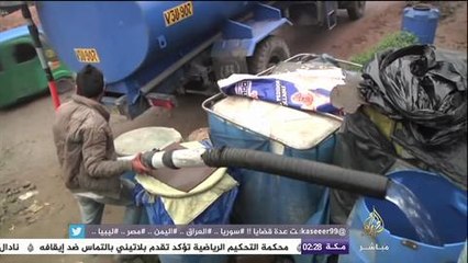 ذوبان الجليد والتغيرات المناخية تهدد مصادر الطاقة والمياه في بيرو
