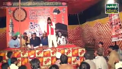 Nakabat waqia abu jahal syed amjad shah gillani zafarwal