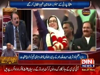 Power Lunch (Nawaz Sharif Ki Naye Siyasat) 21 November 2015