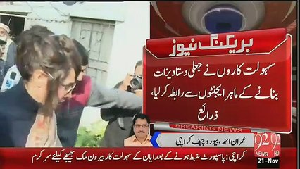 Ayaan Ali To Flee From Pakistan Over Fake Passport