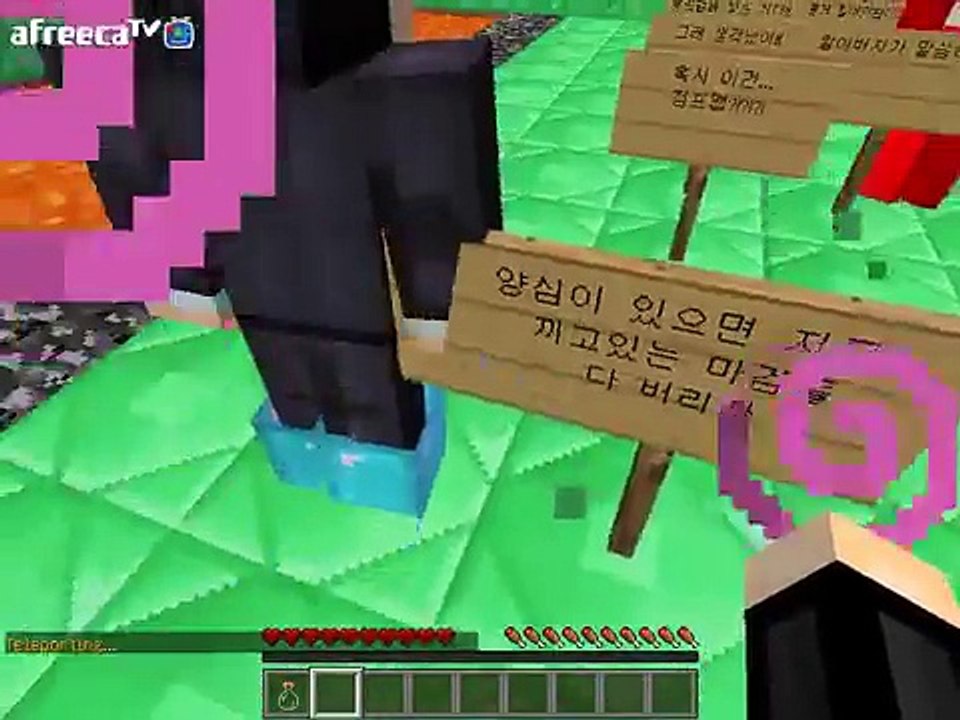 [양키]마인크래프트 레전드+초대박 마검탈출맵 용의검