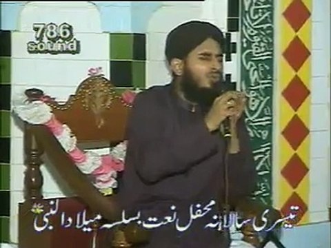 KLAM BAHU BY QARI MOHAMMAD REHAN HABIB
