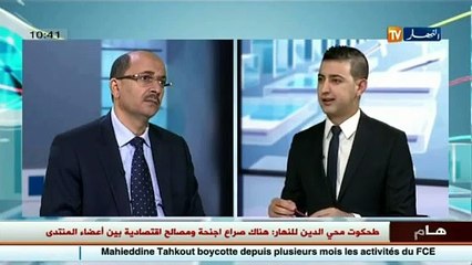 ضيف الإقتصاد مع وزير التجارة السابق 'مصطفى بن بادة'