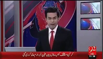 What Happened to Ayyan Ali in the Court of Final Day