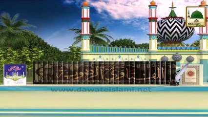 Wafat o Madfan - Aala Hazrat Madani Phool 14