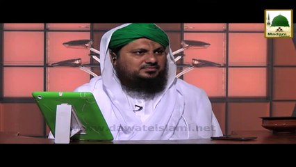 Zalzaly Mein Nuqsan Se Bachny ki Tadabeer - Short Bayan