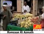 Ramzan ka mah-e-mubarak aa gaya