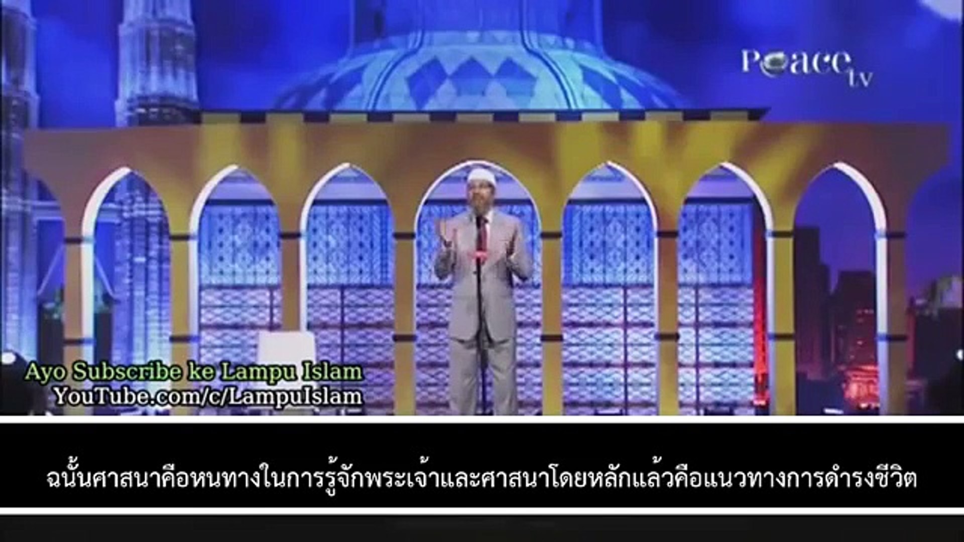 Dr Zakir Naik