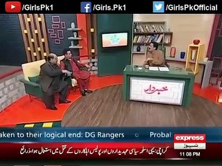 Nov 20: Khabardar with Aftab Iqbal