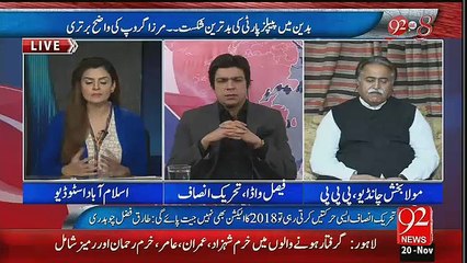 Moula Baksh Chandio Makes Anchor Laugh.. Watch