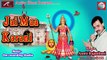 New Karni Mata Bhajan-Jai Maa Karni | Amrit Rajasthani | Marwadi Bhakti Geet | DJ MIX | Rajasthani Devotional Songs | Full Song (Audio)