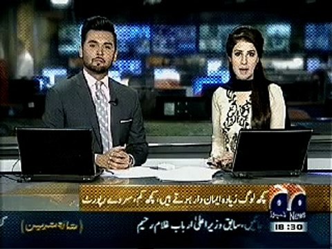 imandar aor be eman countries kon se hain special and interesting report,geo news
