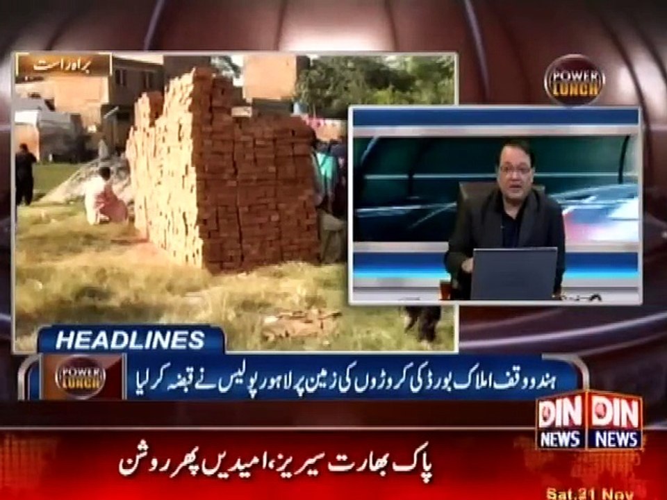 Police Ne Qabza Kar Liya Ab Insaaf Mile Ga Kaha se..Must Watch