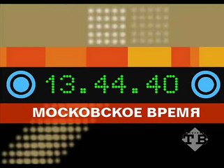 Заставка информационной программы "Российская сводка" (General ТВ, 14.09.2015 - н.в.)