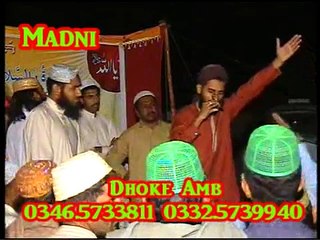 KLAM AHALA HAZRAT PUKARO YA RASOOL ALLHA BY QARI MOHAMMAD REHAN HABIB