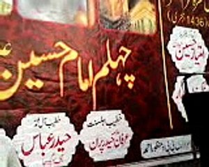 Maoulana Imtiaz Hussain islamabad