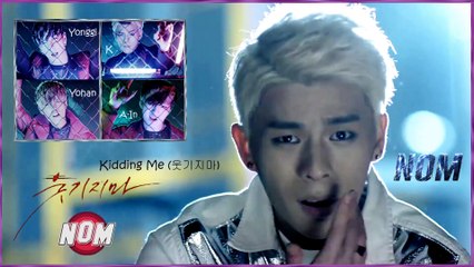 NOM - Kidding Me MV HD k-pop [german Sub]