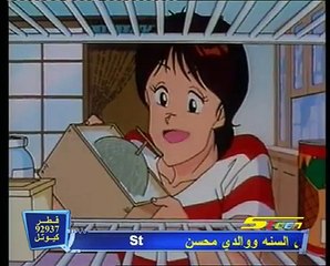 أنا وأخواتي الحلقة 96
