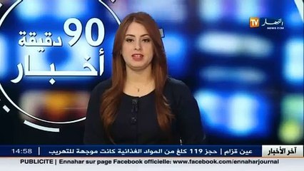 برج بوعريريج  أمين بلعارف.. قصة حب لجمع التحف الفنية و الطوابع البريدية