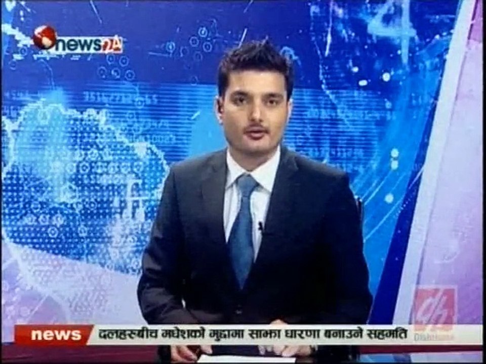 Evening News, Nov 21