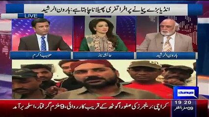 Khabar Yeh Hai – 21st November 2015