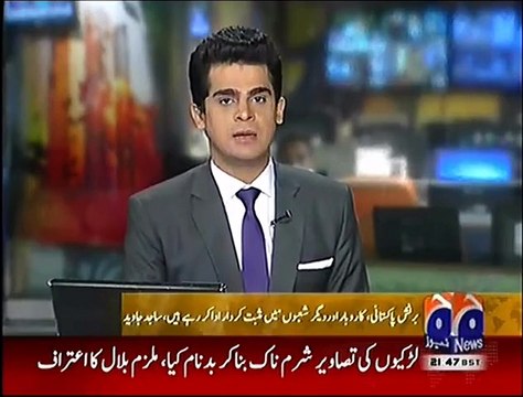 Business Secretary Sajid Javid addresses Conservatives Friends of Pakistan