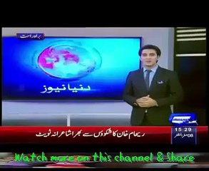 Reham Khan Poetry For imran khan on twitter 21 nov 2015