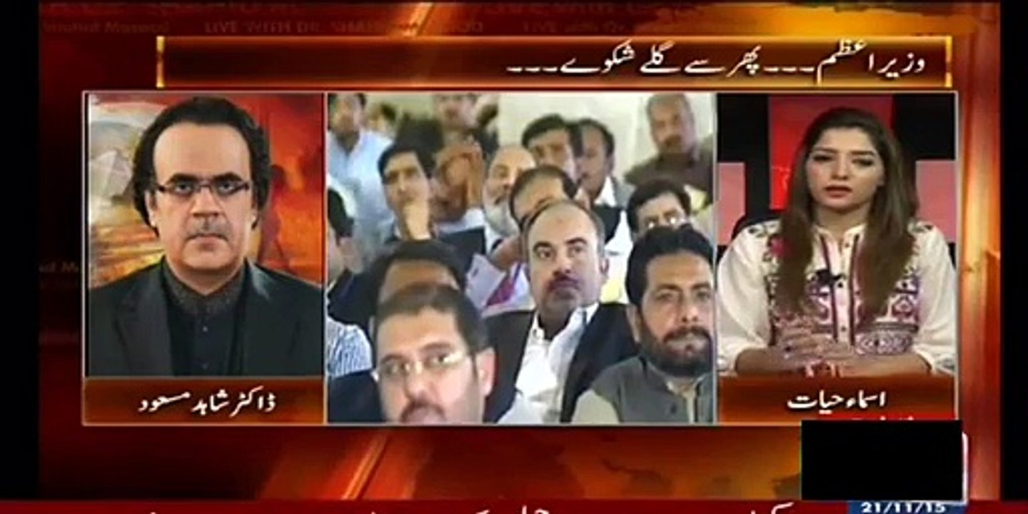 masood on moter