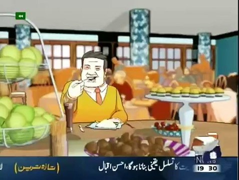 Aik Din Geo Kay Sath - 21st November 2015