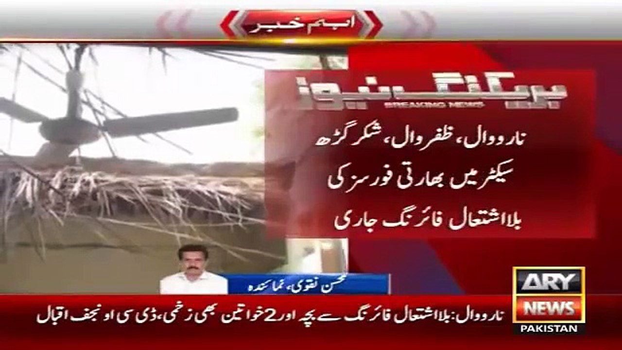 Ary News Headlines 26 October 2015 , Indian Firing At Working Boundry