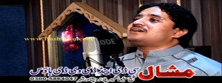 Dase Wakht Raghle Ashraf Gulzar Pashto New Song Album 2015 Special Hits