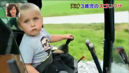 トリハダ　天才3歳児のスゴいワザ