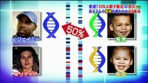 トリハダ　悲運！DNA親子鑑定の盲点 vs 実子2人の親権を奪われた25歳母