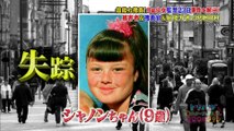 トリハダ　超能力捜査！9歳少女監禁23日事件を解決！