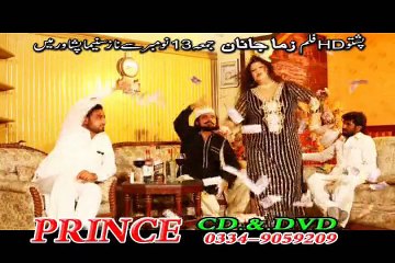pashto film Zama Janan Hits 7