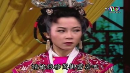 เปาบุ้นจิ้น (ช่อง 3 HD) สับเปลี่ยนอง