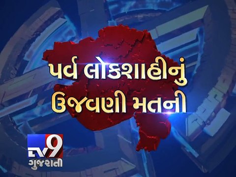 Gujarat Civic Polls : Vote And Send Us Your ‪Selfie‬ With Your Inked Finger - Tv9 Gujarati