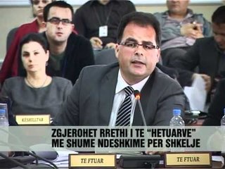 Ligji për pastrimin e parave - Vizion Plus - News - Lajme