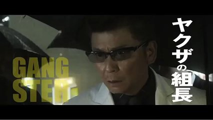 Deadman Inferno (Z airando) a.k.a. Z Island teaser trailer - Japanese zombie movie w/ Shô Aikawa