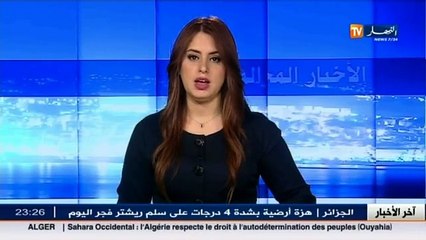 مصالح الأمن لولاية تلمسان تحجز أكثر من 8 قناطير من المخدرات