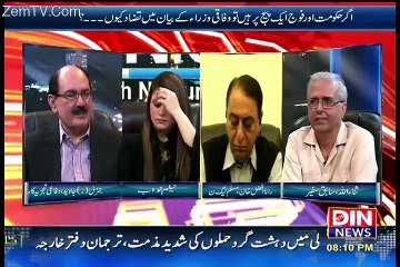 News Night With Neelum Nawab – 21st November 2015